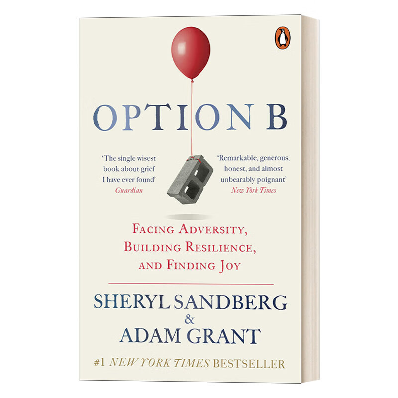 b 另一种选择 直面逆境,培养复原力,重拾快乐 脸书coo谢丽尔 桑德伯格