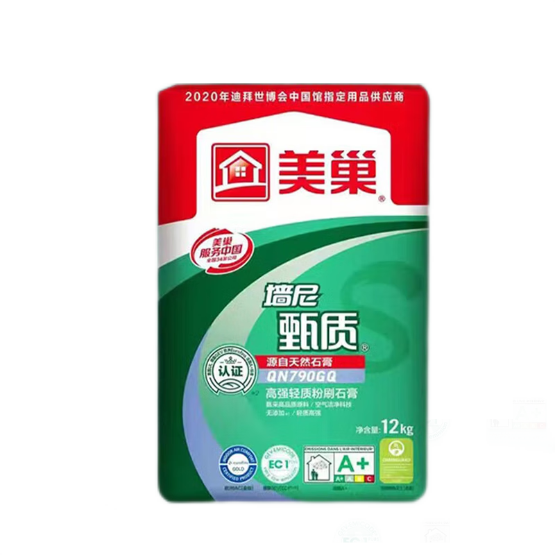 美巢墙尼环保粉刷石膏粉大面积找平底层腻子抹灰填孔洞角修直沟槽 甄质隔音隔热(底层轻质石膏)12kg高性价比高么？