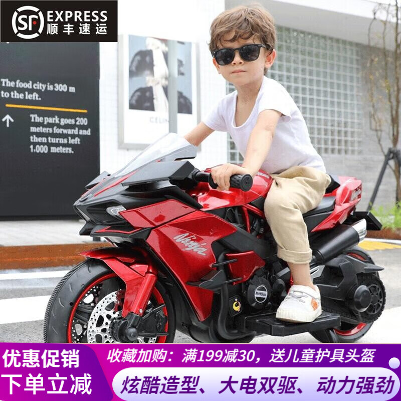 京东如何看儿童电动车历史价格|儿童电动车价格比较