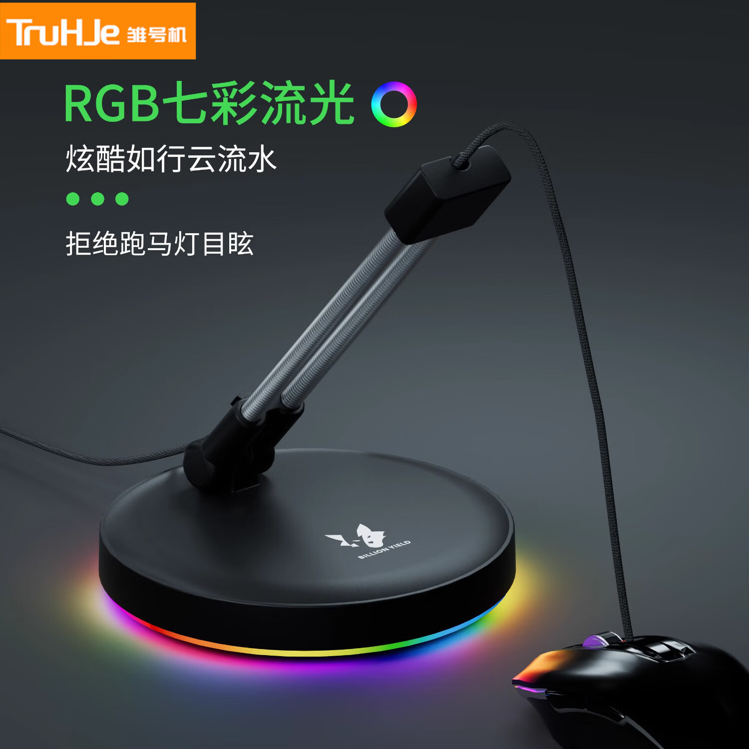 小米鼠标固线器竞技电竞游戏鼠标线夹夹线器集线器理线绕线器 防干扰