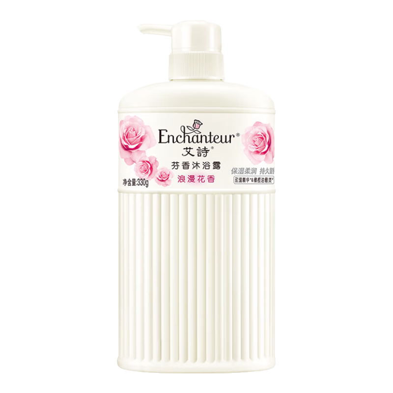 艾詩(shī)（Enchanteur）花香沐浴露滋潤保濕沐浴乳持久留香沐浴液補水嫩膚 浪漫沐浴露330g