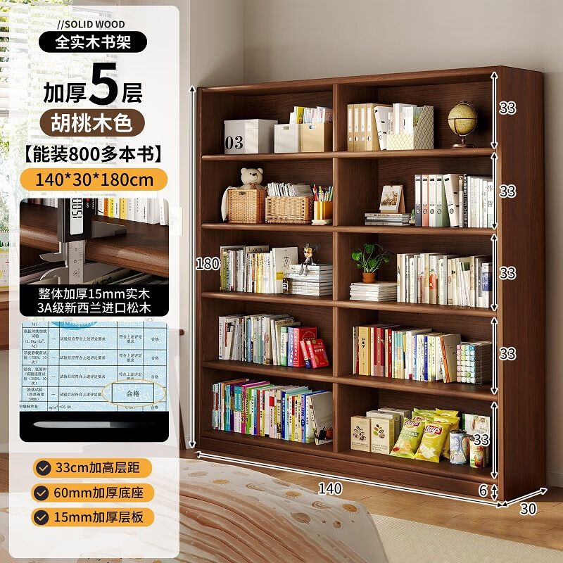 ��֥��KERZY��ʵľ����������ض�ͯ�������ɴ�����Ӹ���չʾ�����һ�忿ǽ ����ɫ������5�㡿140x30x180cm 1375Ԫ