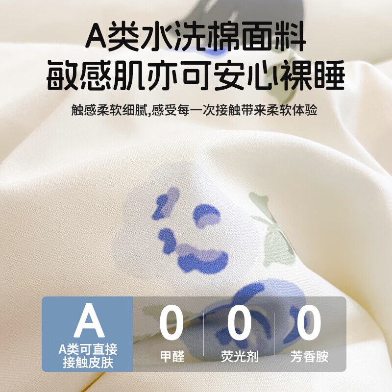 颜汐被子春秋被加厚冬季棉被冬被四季通用双人被宿舍单人学生儿童被芯 花熊【A类亲肤可水洗防结团】 1.5x2.0m冬被(6斤室温0-10℃)