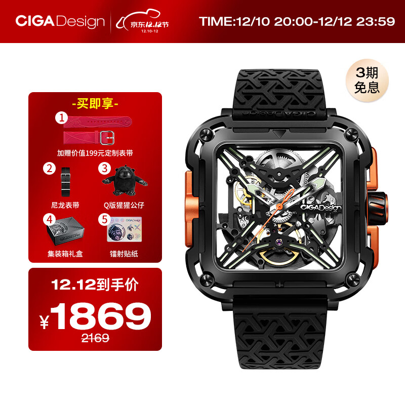 京东直接查看国表价格走势|国表价格比较