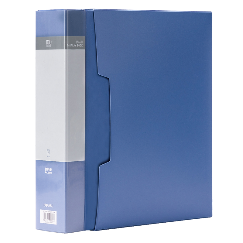 得力（deli）【超级爆款】A4/100页大容量资料册文件活页收纳册 插袋档案财务发票证收纳 蓝色 得力办公好物