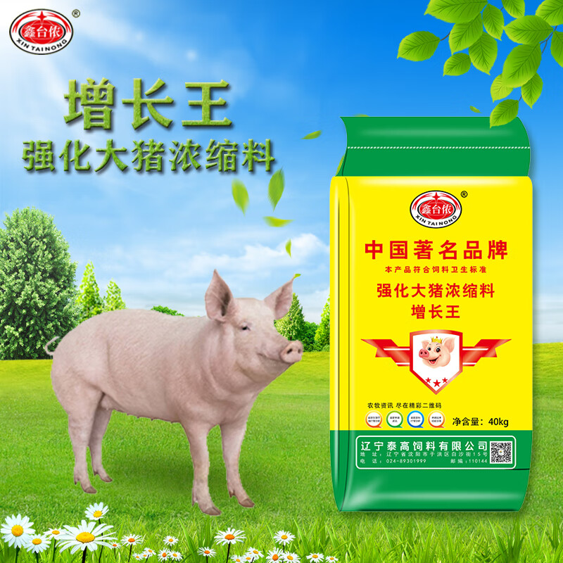 京东浓缩料价格曲线软件|浓缩料价格历史