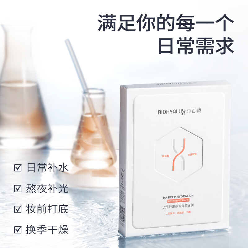 配图4