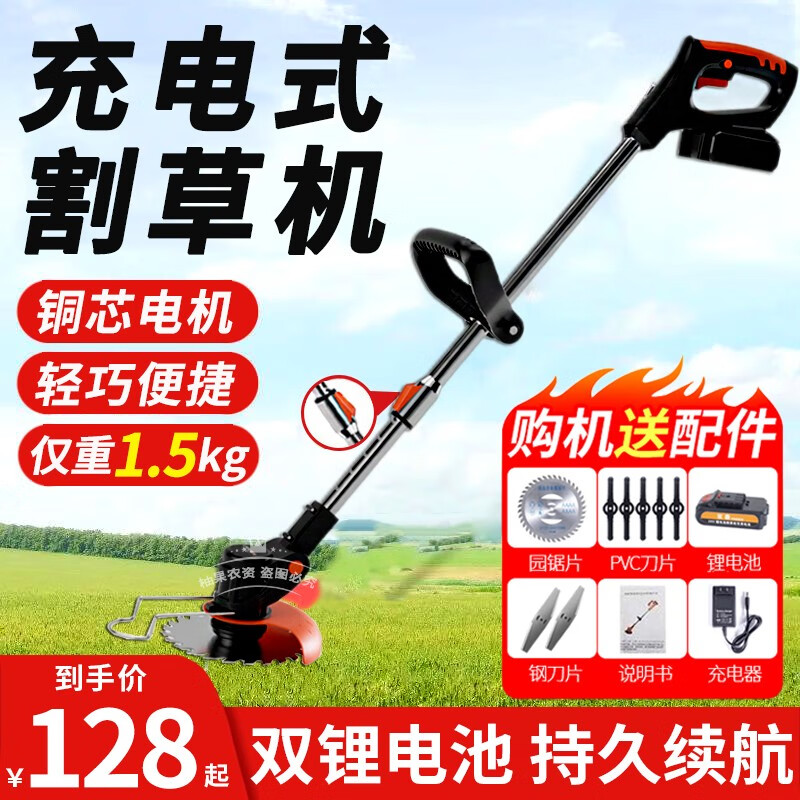 哪个App有割草机价格曲线|割草机价格走势图