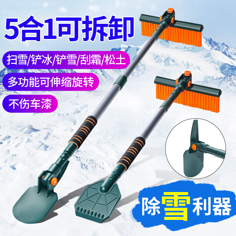 深入吐槽华饰21401HD61汽车除雪铲优劣全面解析？消费者用后感受