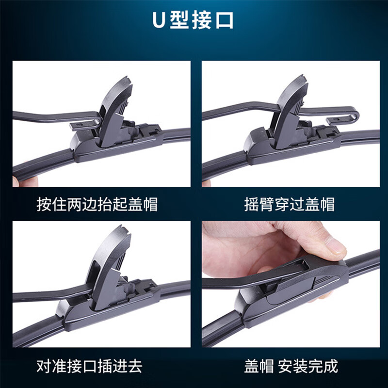 车隐士适用标致301雨刮器片原装胶条东风汽车新标志301无骨专用前窗雨刷 标致301【前雨刷2对】