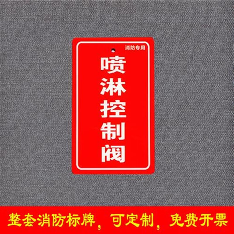 湿式报警阀信号蝶阀消防水力警铃湿式报警阀信号蝶阀水流指示器标