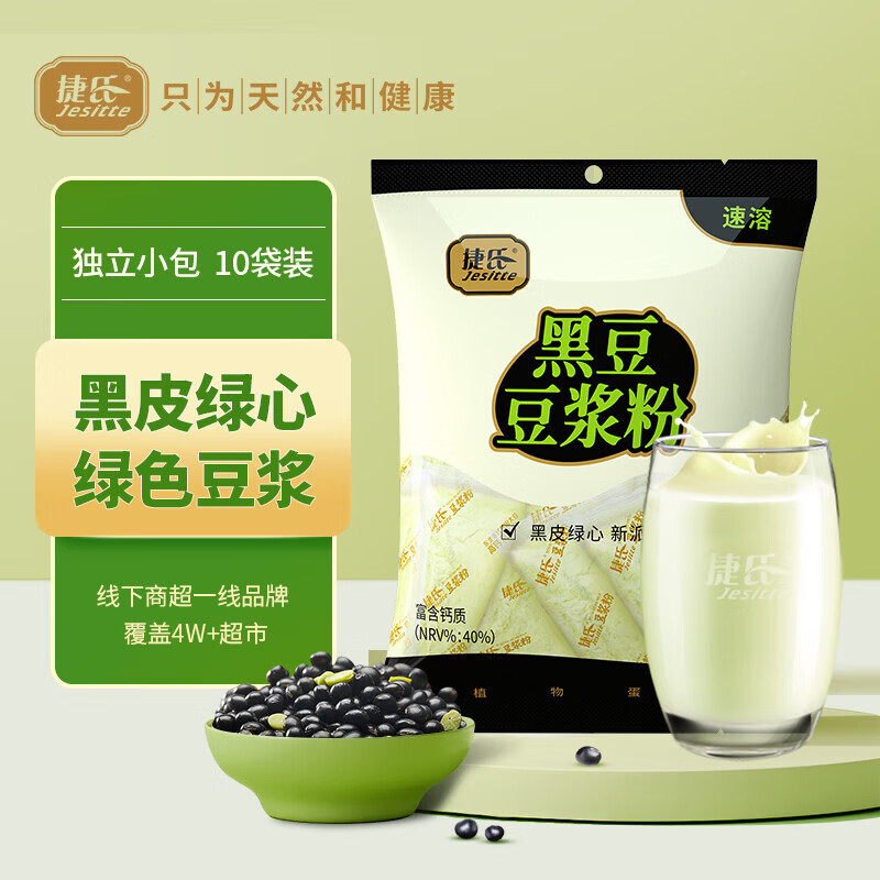 ���Ϻڶ������۶��̷�ת��������ܼ�ʳӪ����ͳ���300g ���̳����䣩�ڶ�������300g