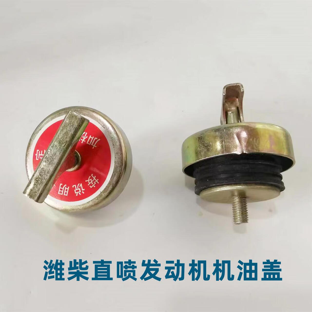 龙工50铲车机油盖850变速箱加油口盖853装载机水箱盖潍柴电喷855n
