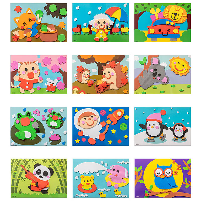 儿童eva立体粘贴手工贴纸 动物3d立体eva粘贴画幼儿园手工材料包 陆地