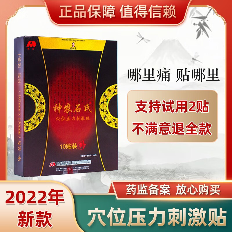 达人分享引草堂医用冷敷贴怎么样，优缺点探讨评测揭秘