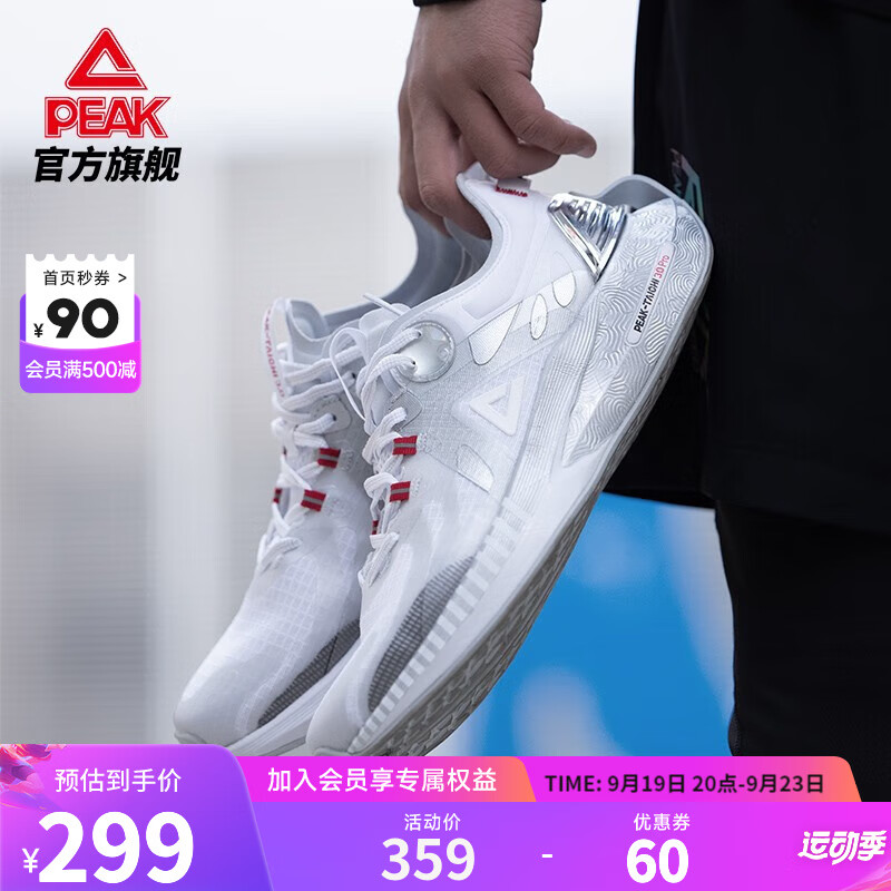 京东新品首发 2023-09-25 - 第11张 | 最新购物优惠券 京东新品首发 2023-09-25 - 第11张 | 最新购物优惠券