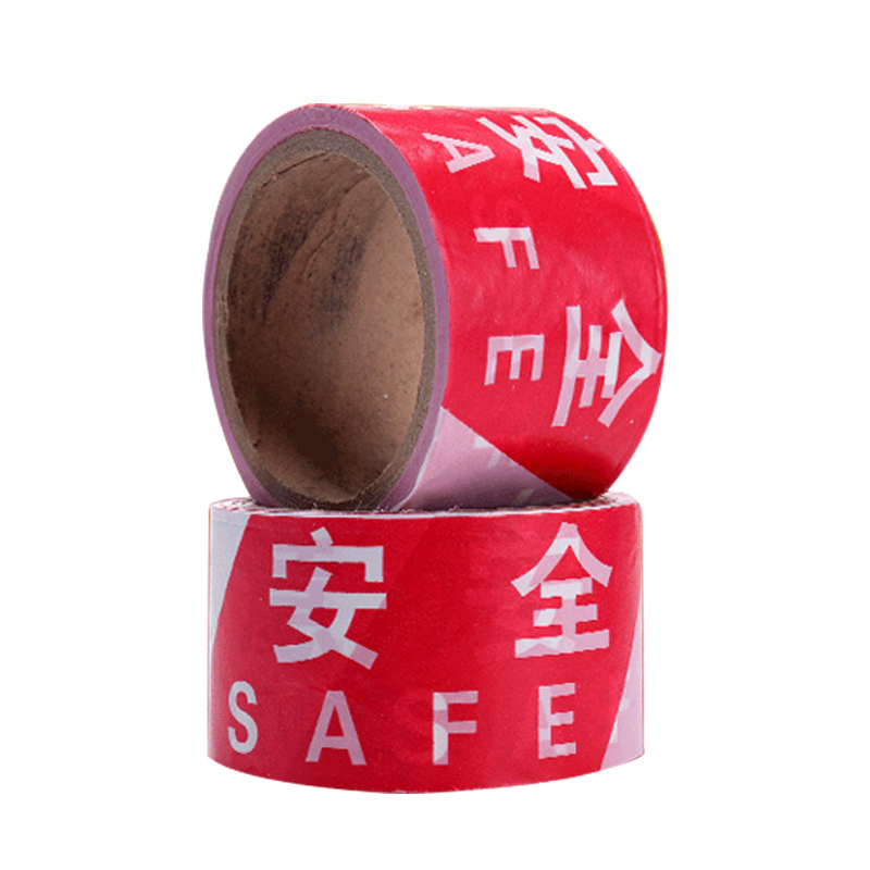 星工(xinggong)一次性警戒线 隔离带警戒带 交通警示带 工地安全带