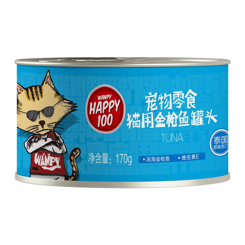 顽皮（Wanpy）泰国原装进口 顽皮（Wanpy）猫零食170g猫湿粮成猫零食猫罐头 金枪鱼 24罐