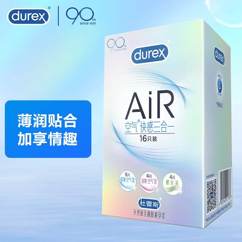 为什么选择杜蕾斯品牌避孕套?价格走势稳定,产品质量可靠