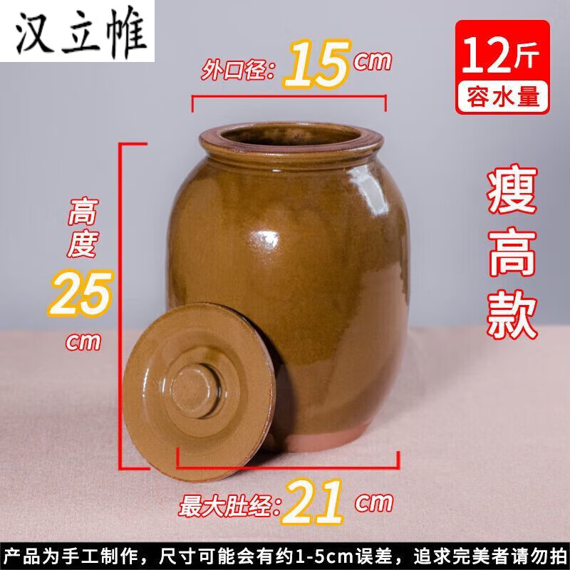 阡囤东北老式大缸酸菜缸咸菜缸腌菜缸陶瓷家用酱缸带盖大号咸菜瓦缸瓮