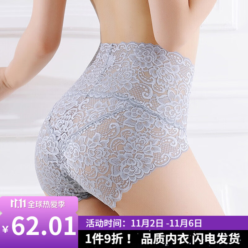 安致儿高腰性感蕾丝内裤价格走势,穿出女性品味和个性