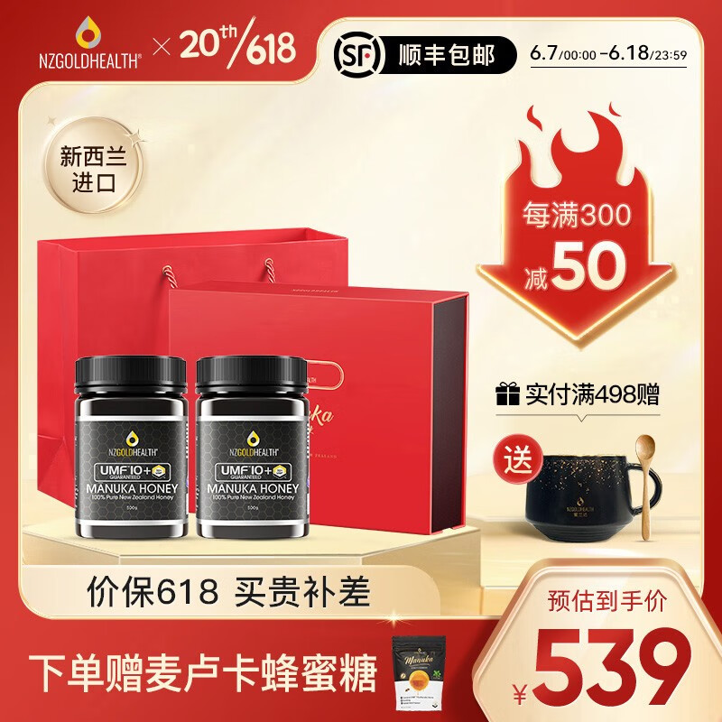 jd蜂蜜历史价格查询|蜂蜜价格历史