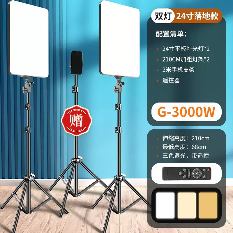 影棚器材价格走势网站|影棚器材价格走势