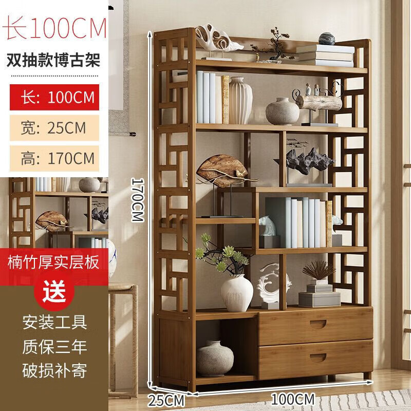 媛丝怡 博古架中式多宝阁置物架办公室仿古书架展示柜茶叶架古董架子怎么样,好用不?