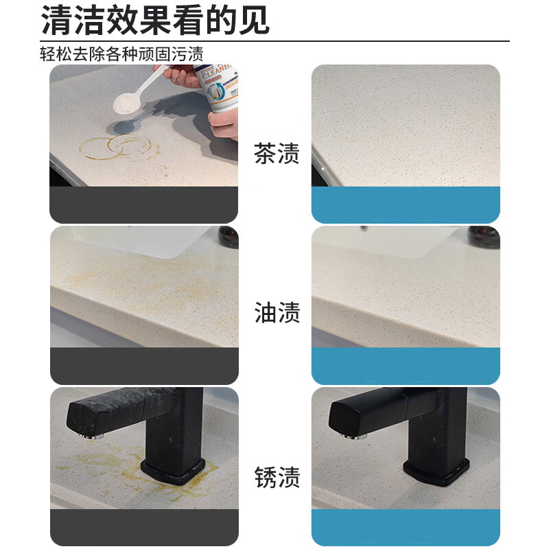 SMITH&VANDIVER石材清洁粉灶台面大理石清洁剂厨房瓷砖除蜡剂石英石水磨石去污粉 石材清洁粉3瓶装