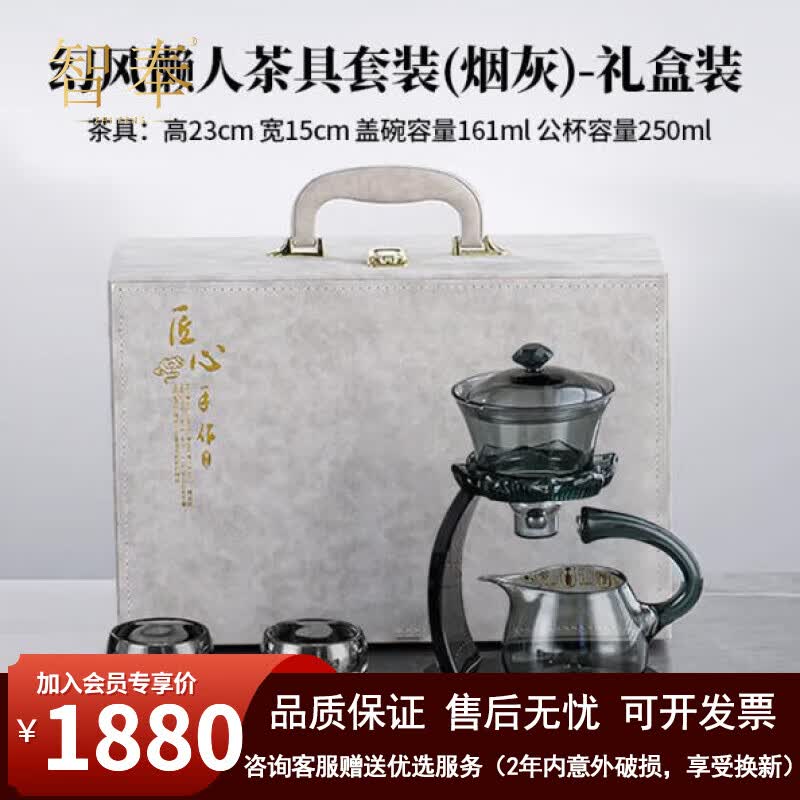 智奉2024新款磁吸懒人泡茶神器自动功夫盖碗茶具套装家用泡喝茶杯礼盒