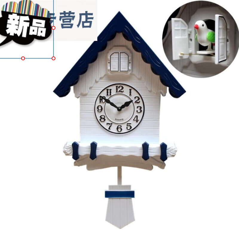 布谷鸟闹钟布谷鸟儿童闹钟整点报时挂钟客厅家用时尚欧式钟表小鸟挂表