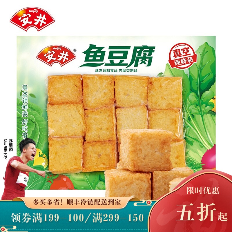 火锅丸料天堂，品质非凡，价格趋势分析|京东火锅丸料价格走势怎么看