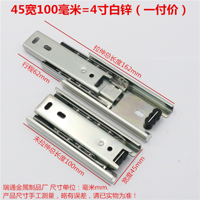 超短4寸5寸6寸8寸三节抽屉轨道侧装键盘滚珠导轨家具小滑路轨 45宽10