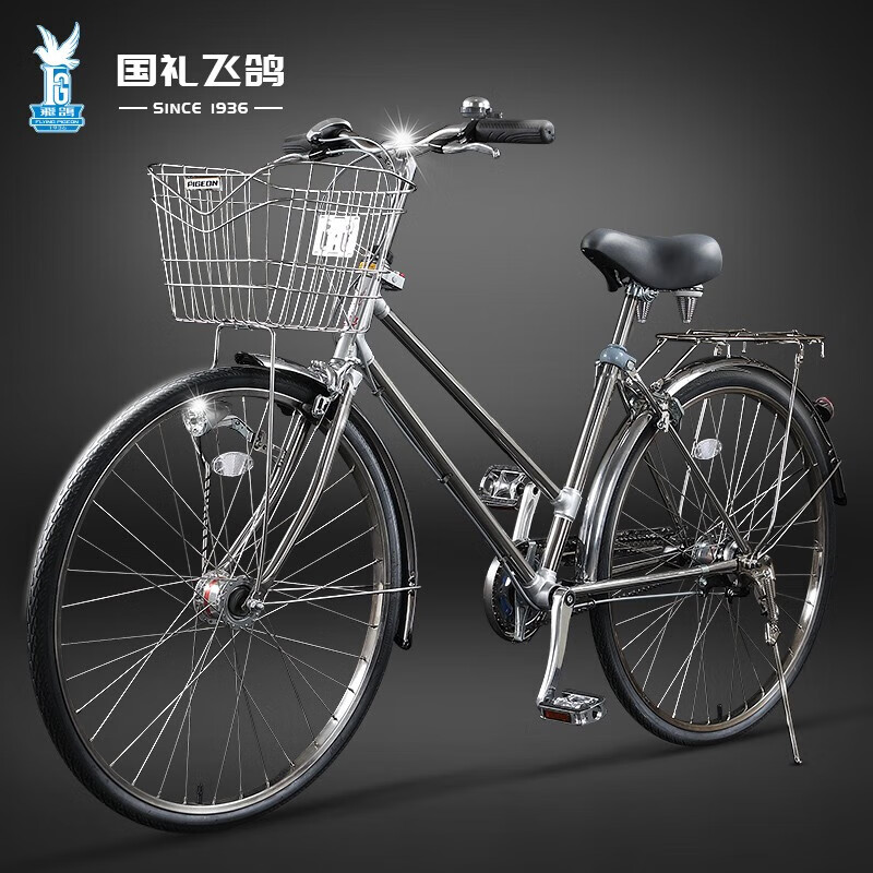 飞鸽(flying pigeon)飞鸽自行车禧玛诺内三速26寸不锈钢城市通勤变速