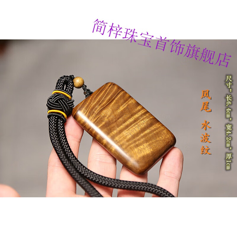 简梓金丝楠手把件阴沉木头黄料小叶桢楠原木乌木满金丝水波收藏级 58