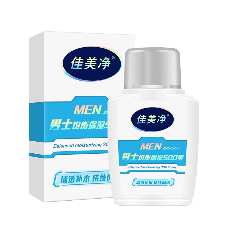 佳美净