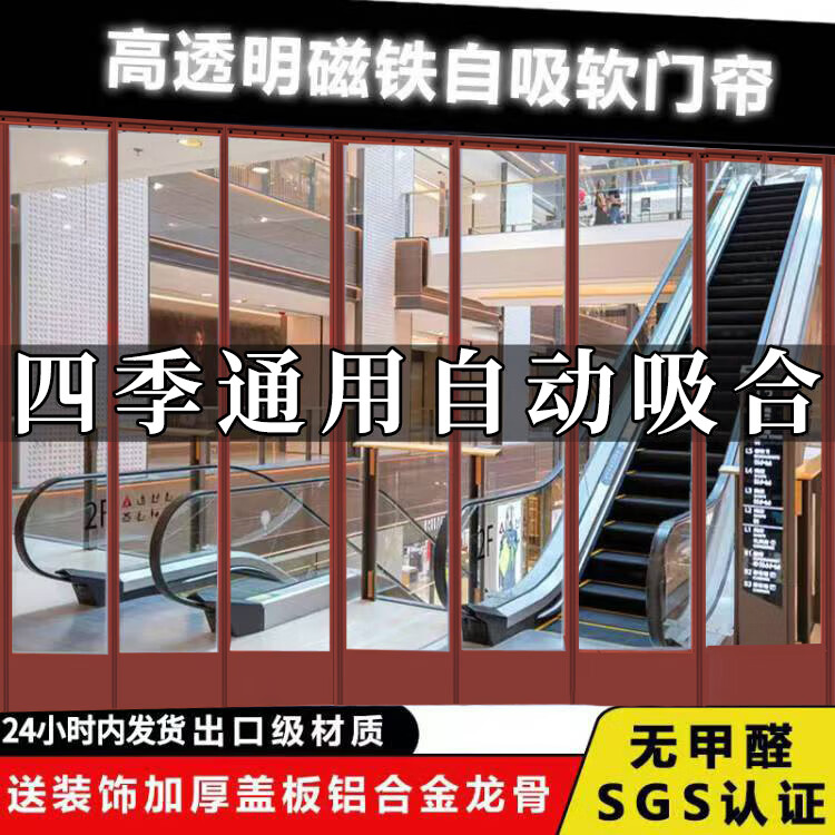美千居磁鐵自吸軟門簾pvc透明擋風(fēng)空調(diào)門簾四季通用超市商場牛筋邊門簾 新款牛筋邊棕色2.5mm厚帶配重 寬0.4米×高2.2米/1片