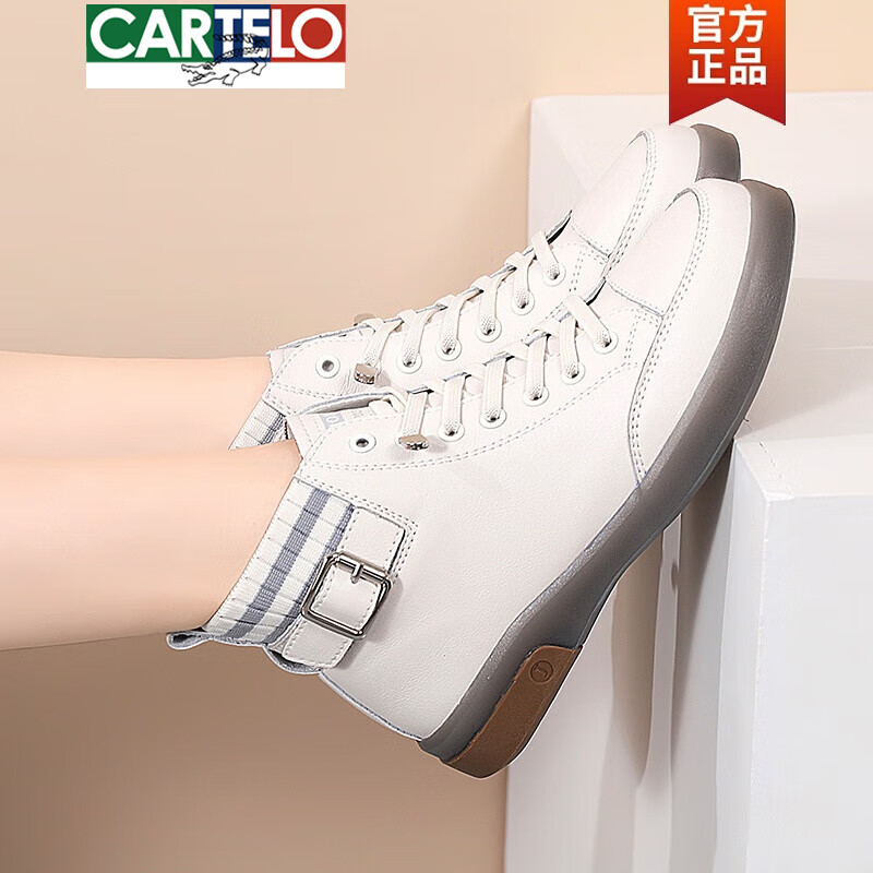 卡帝乐鳄鱼(cartelo)高帮小白鞋女秋季新款ins风潮流百搭软底短靴马丁
