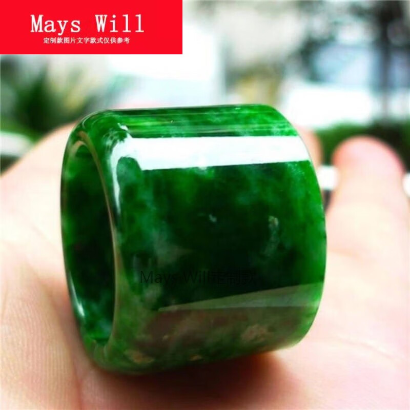 mays will仿缅甸干青铁龙生扳指翡翠色指环玉石扳指戒指环男 20