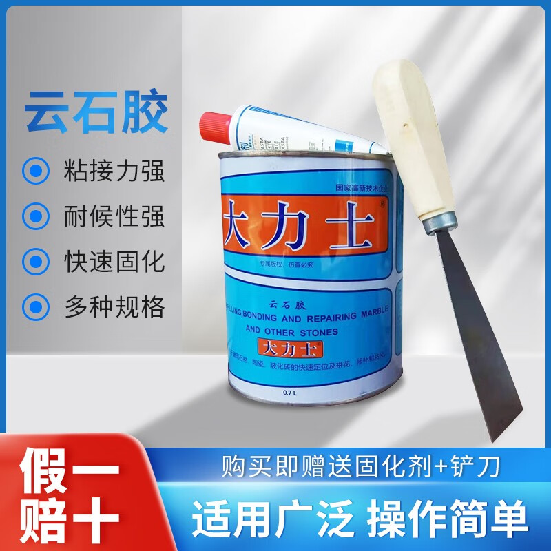 ����ʿ�人�ƴ����ʿ��ʯ��ʯ�ĸɹҽ�����ʯ����שʯͷ̨���޲�ճ�ӽ� 0.6L����ʿ͸��/450�� 13.02Ԫ(������)