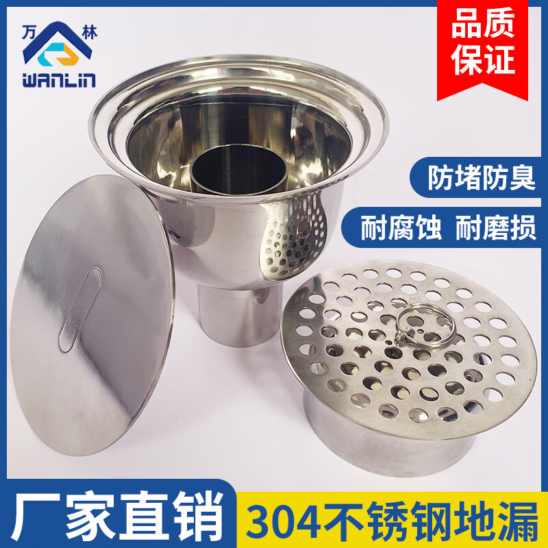 oloey不锈钢304洁净地漏食品厂制药厂专用防臭卫生级有水封可定制加高