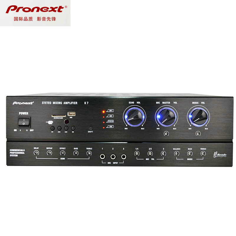 音质最好的国产功放机-排行榜123网