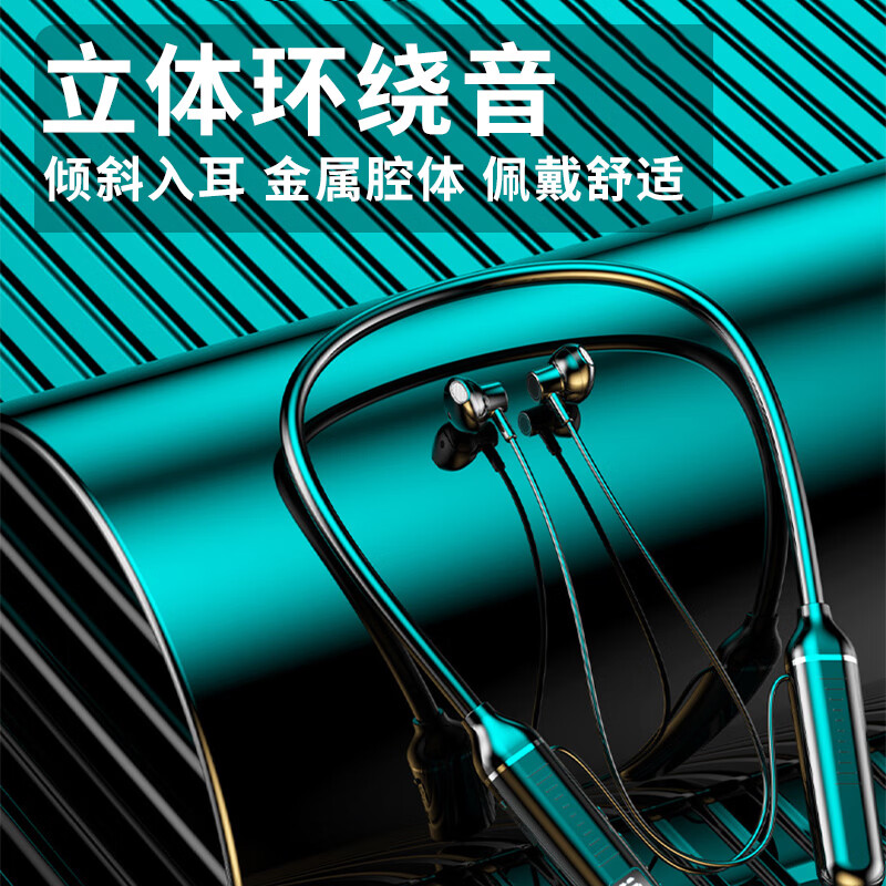 四酷无线挂脖蓝牙耳机运动颈挂式大电量超强音质超长续航蓝牙耳机听歌通话适用于华为苹果安卓 超长续航|电量数显【半入耳黑】