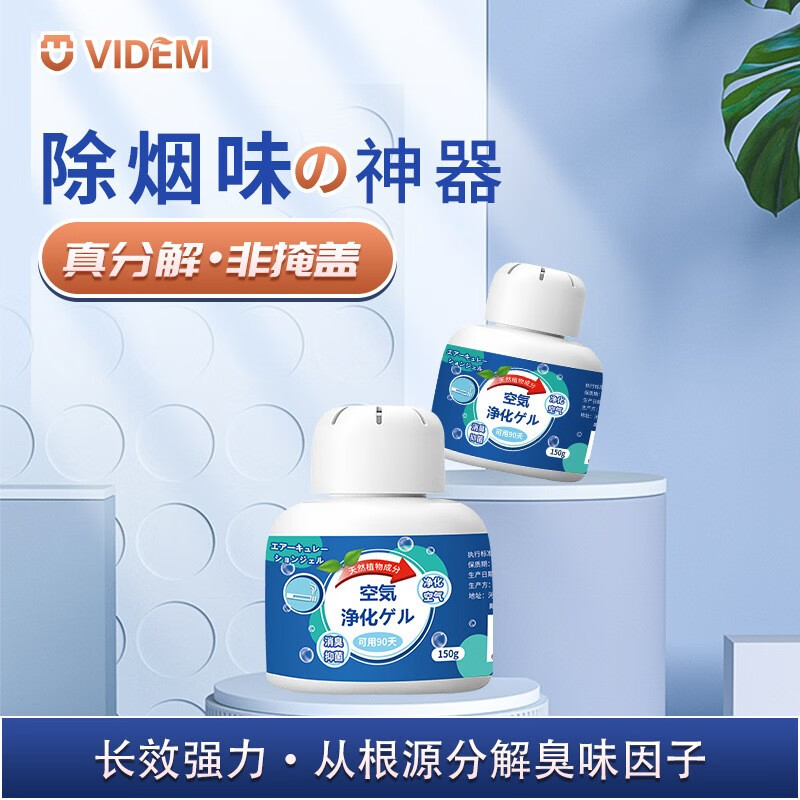 手机怎么看净化除味价格曲线|净化除味价格走势