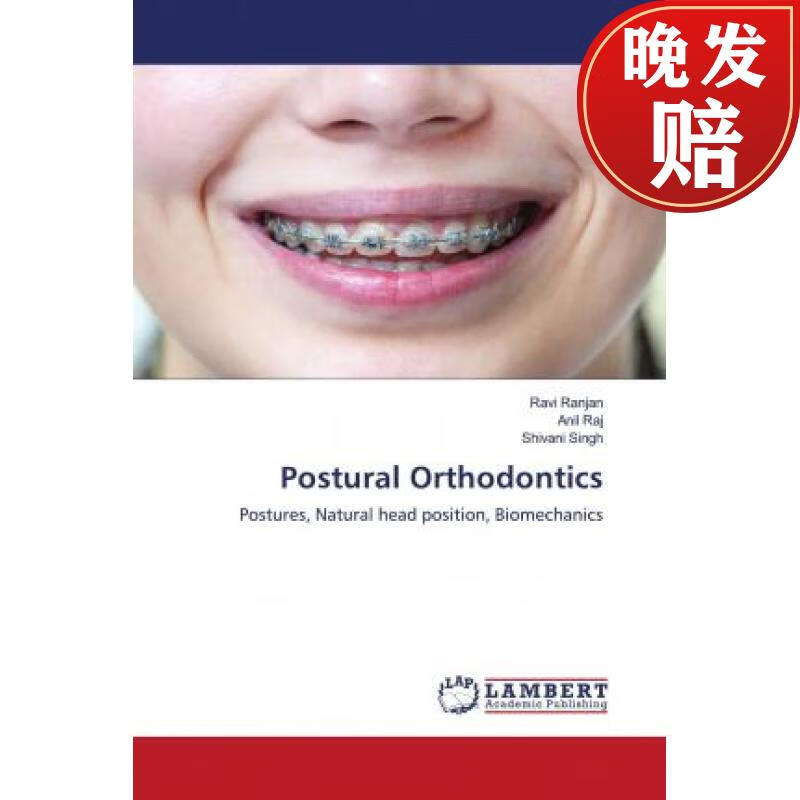 【4周达】postural orthodontics