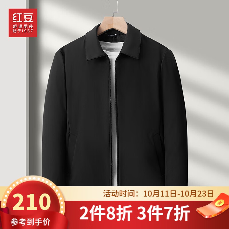 红豆【比】红豆（Hodo）男装 夹克男外套商务休闲夹克衫 S1黑色 175/92A怎么样,好用不?