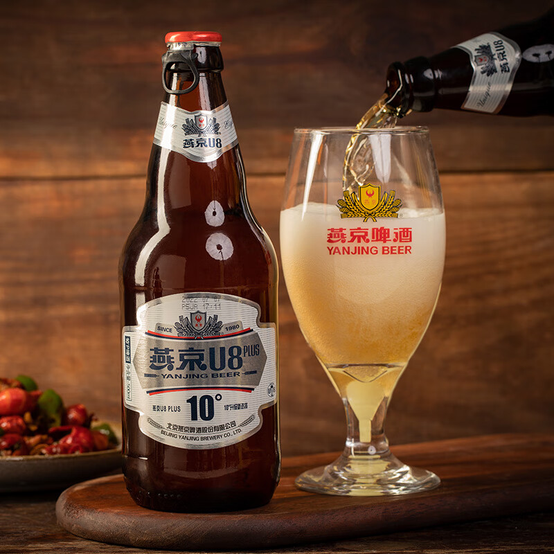 燕京U8 PLUS 10度啤酒送货上门 500mL 12瓶