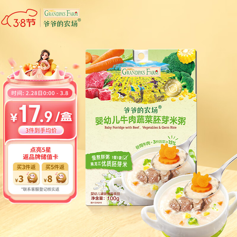 京东母婴玩具 2024-03-04 - 第19张 | 最新购物优惠券 京东母婴玩具 2024-03-04 - 第19张 | 最新购物优惠券