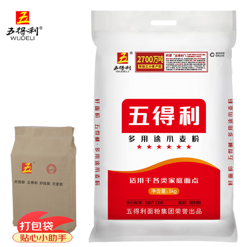 五得利面粉六星多用途小麦粉家用中筋粉包子饺子馒头饼手擀面 5kg（10斤/袋）