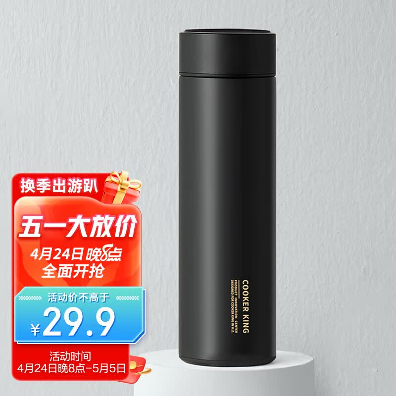 炊大皇 保温杯 316不锈钢 茶水分离大容量高档商务便携保温杯【睿智黑】